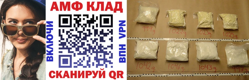 АМФ 98%  купить наркотик  Фокино 