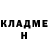 ГАШ гашик dm vindm