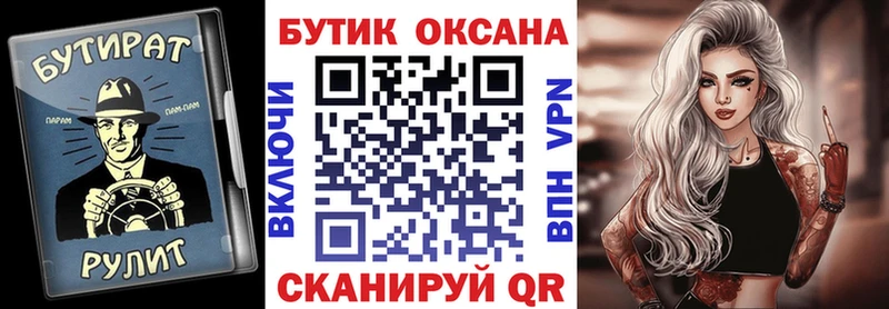 darknet состав  kraken рабочий сайт  Фокино  Бутират бутандиол 