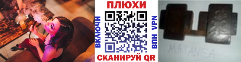 ГАШ 40% ТГК  Фокино 