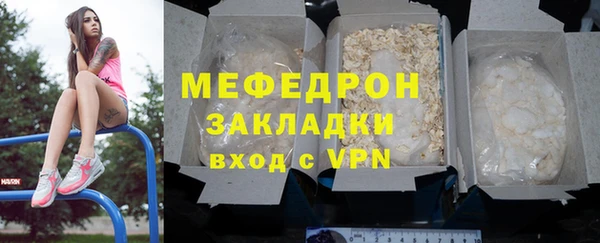 индика Домодедово