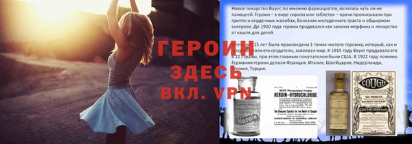 кокаин перу Лабытнанги