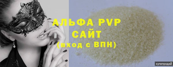 альфа пвп Березники