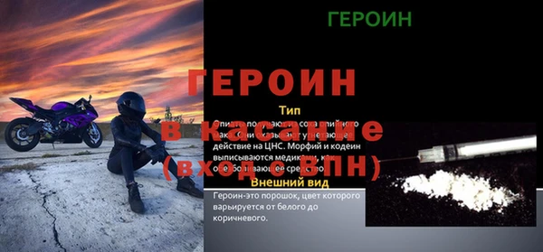 кокаин перу Лабытнанги