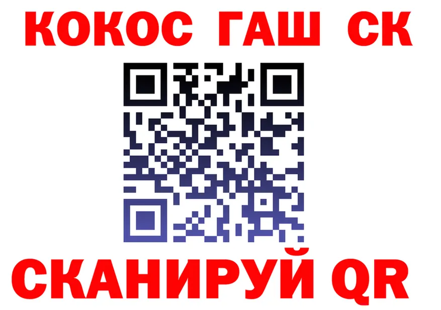 Где можно купить наркотики?  формула Фокино