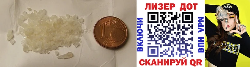 ЛСД экстази ecstasy  где продают   Фокино 
