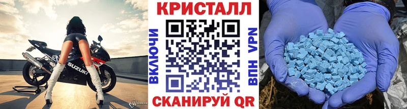 МЕТАМФЕТАМИН Methamphetamine  купить  сайты  Фокино 