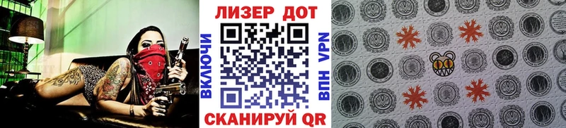 omg как войти  Фокино  Марки 25I-NBOMe 1,8мг  как найти наркотики 