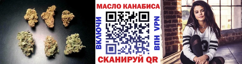 ТГК Wax  наркотики  Фокино 