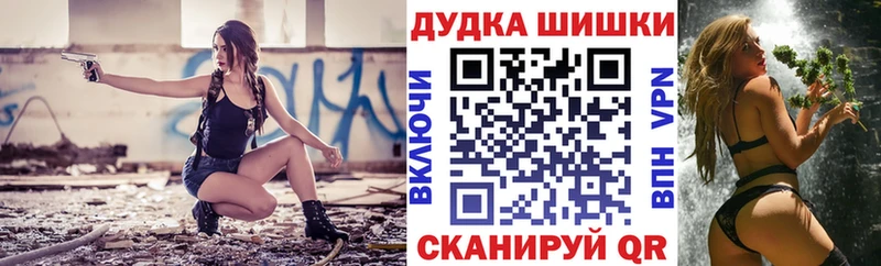 закладки  Фокино  Марихуана индика 